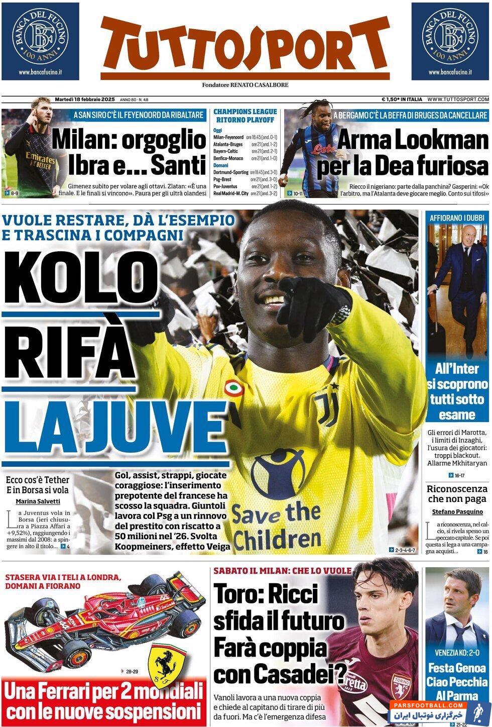 روزنامه توتو اسپرت