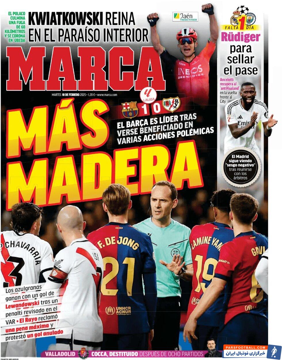 روزنامه مارکا