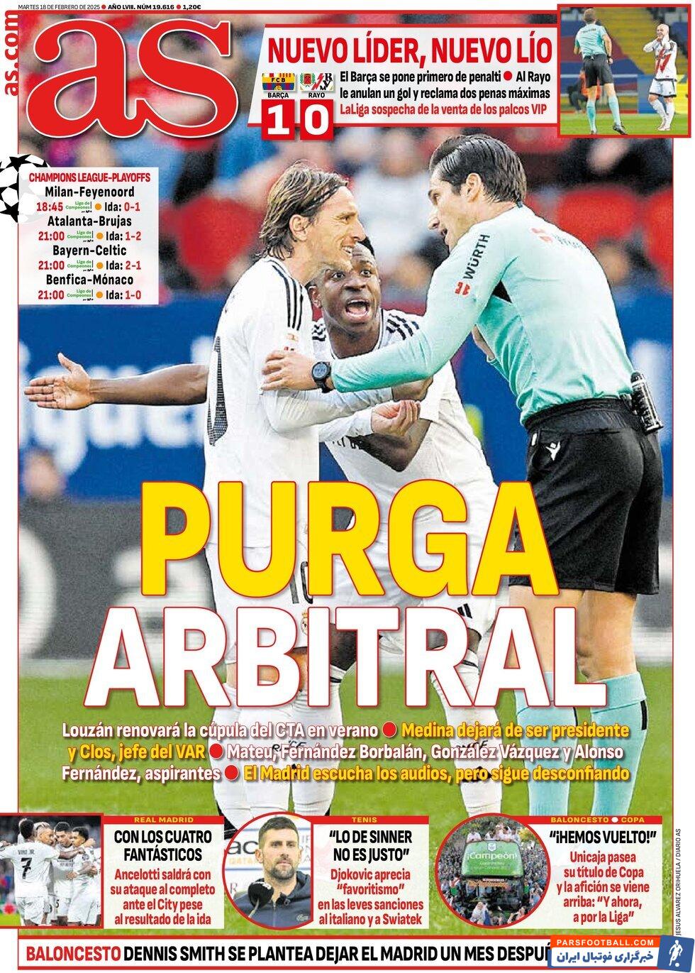 روزنامه آاس