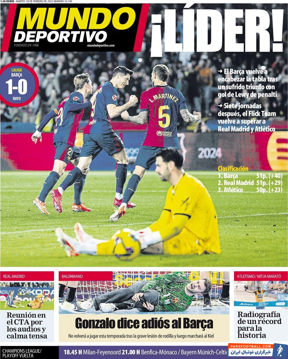 روزنامه موندودیپورتیو