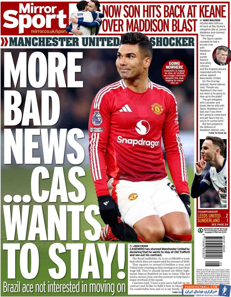 روزنامه میرر