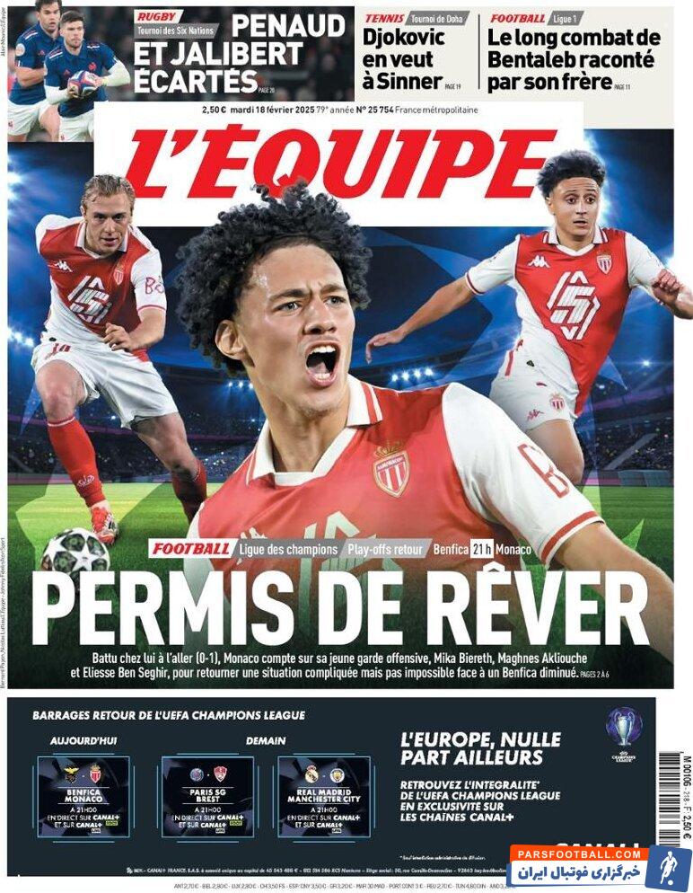 روزنامه اکیپ فرانسه