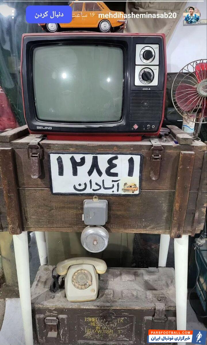 تبلیغ مهدی هاشمی نسب مربی فصل قبل استقلال برای محل زادگاهش آبادان