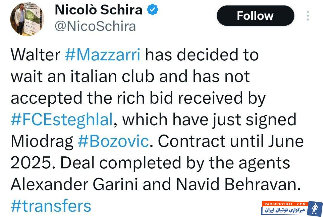 نیکولو اسکیرا: والتر ماتزاری تصمیم گرفته که برای یک باشگاه ایتالیایی صبر کند