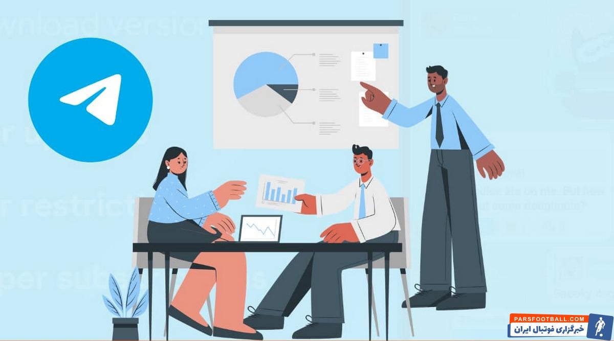 پنل خدمات تلگرام چیست و چه تاثیر در افزایش فروش کانال دارد؟