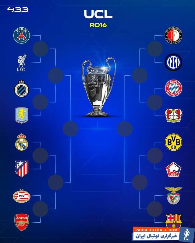 دربی مادرید در لیگ قهرمانان اروپا/ طارمی به تیم سابق جهانبخش خورد