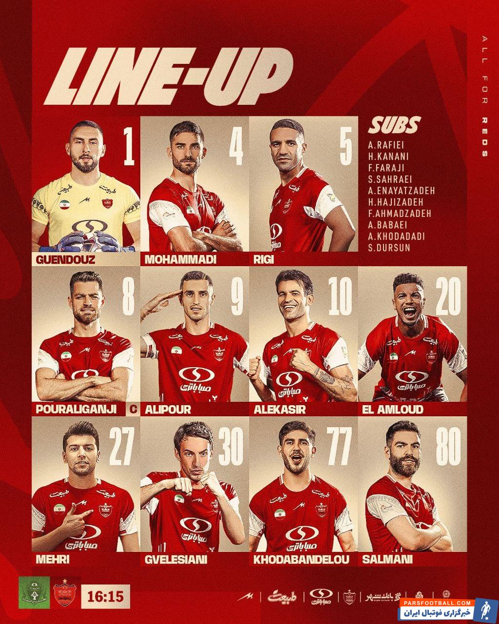 ترکیب پرسپولیس مقابل آلومینیوم