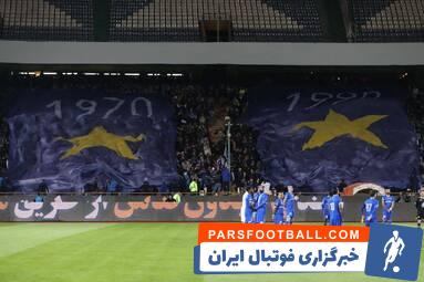 استقلال تهران مقابل نساجی مازندران