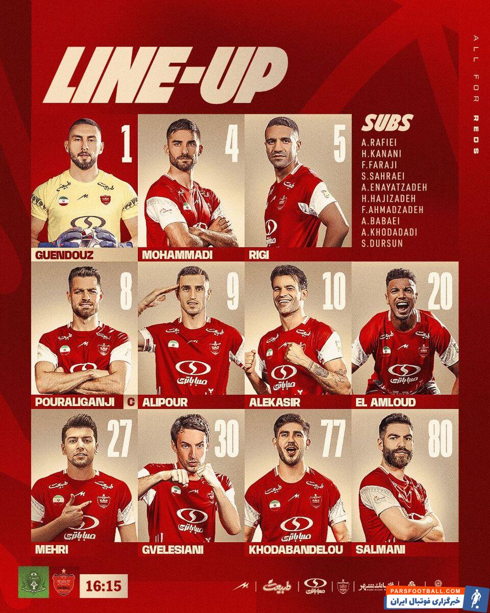 اعلام ترکیب پرسپولیس مقابل آلومینیوم/ زوج خط حمله ایرانی هستند؛ مهری فیکس شد!