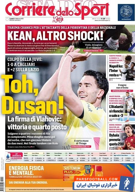 روزنامه گاتزتا