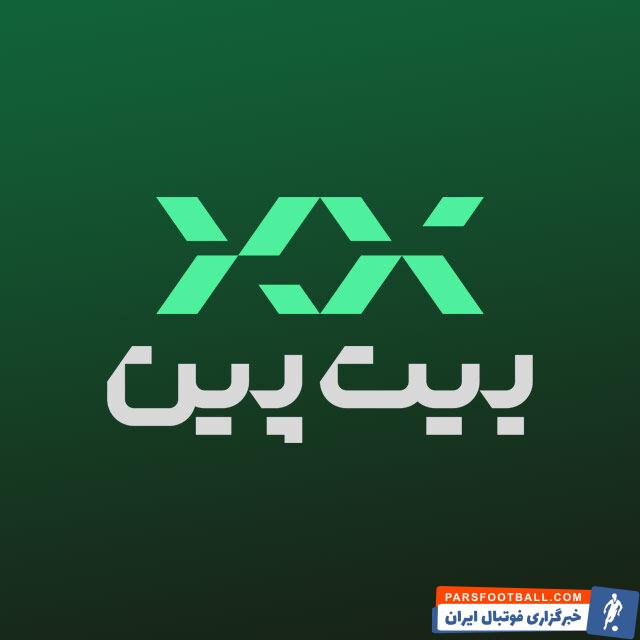 تصویر لوگو بیت پین