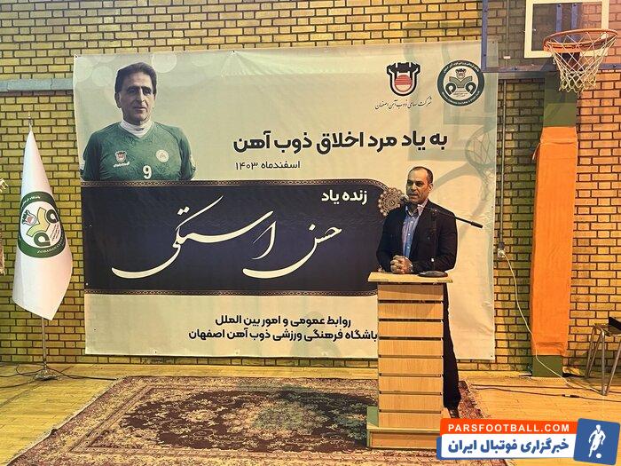 کُربکندی: پرداختی‌ها در فوتبال ایران با سطح کیفی آن همخوانی ندارد