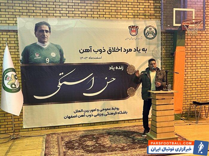 کُربکندی: پرداختی‌ها در فوتبال ایران با سطح کیفی آن همخوانی ندارد