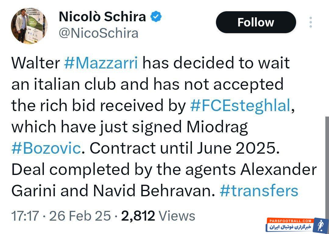 خبرنگار ایتالیایی: ماتزاری برای حضور در تیم ایتالیایی پیشنهاد استقلال را رد کرد!