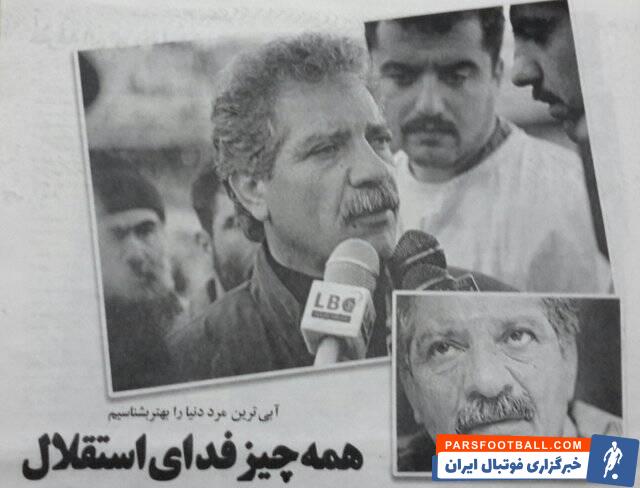 بوژوویچ، دومین مربیای که قبل از داربی سرمربی میشود