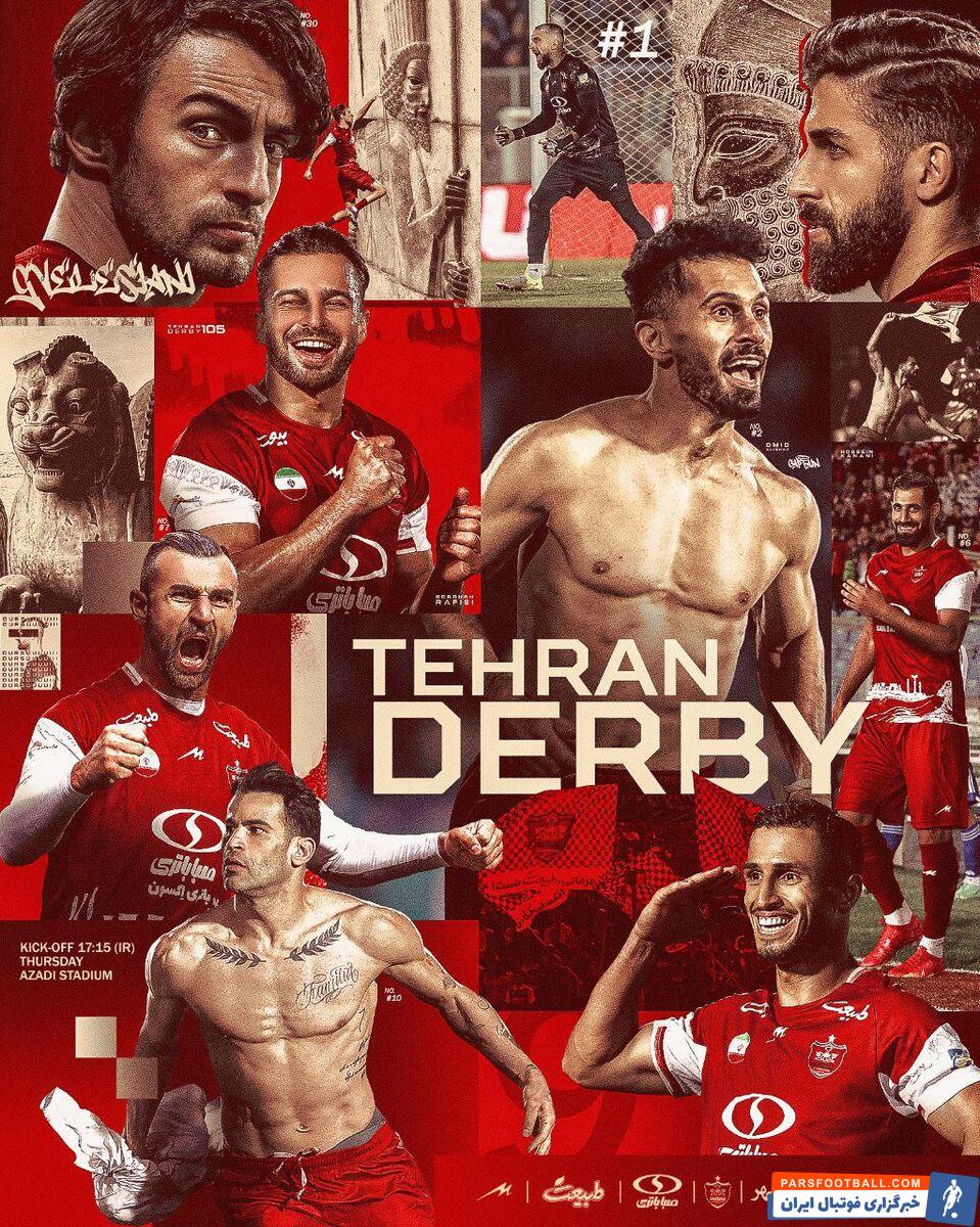 پوستر پرسپولیس برای دربی ۱۰۵