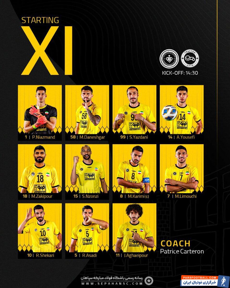 ترکیب سپاهان مقابل تراکتور؛ ۱۱ سرباز کاترون برای نبرد قهرمانی در تبریز