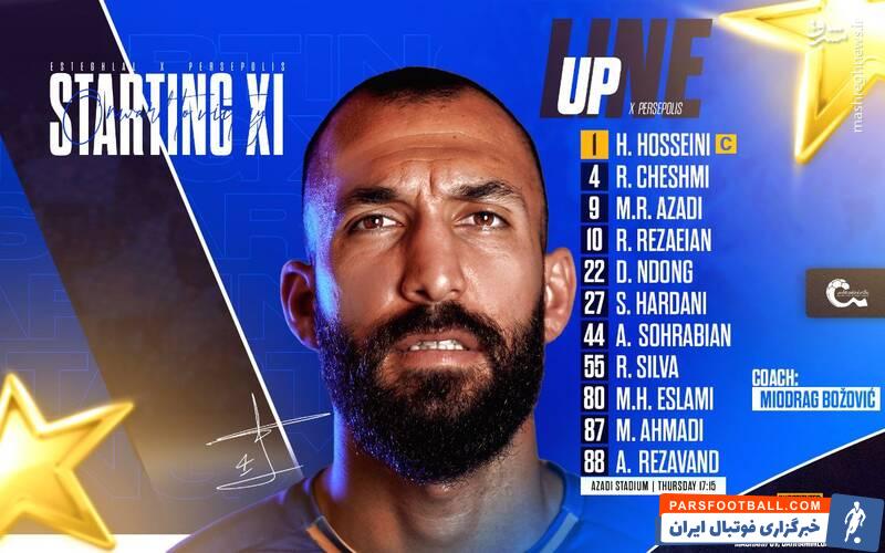 ترکیب استقلال و پرسپولیس در دربی ۱۰۵ +عکس