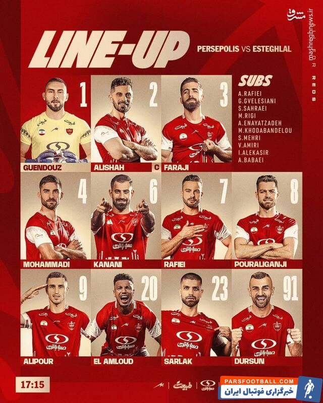 ترکیب استقلال و پرسپولیس در دربی ۱۰۵ +عکس