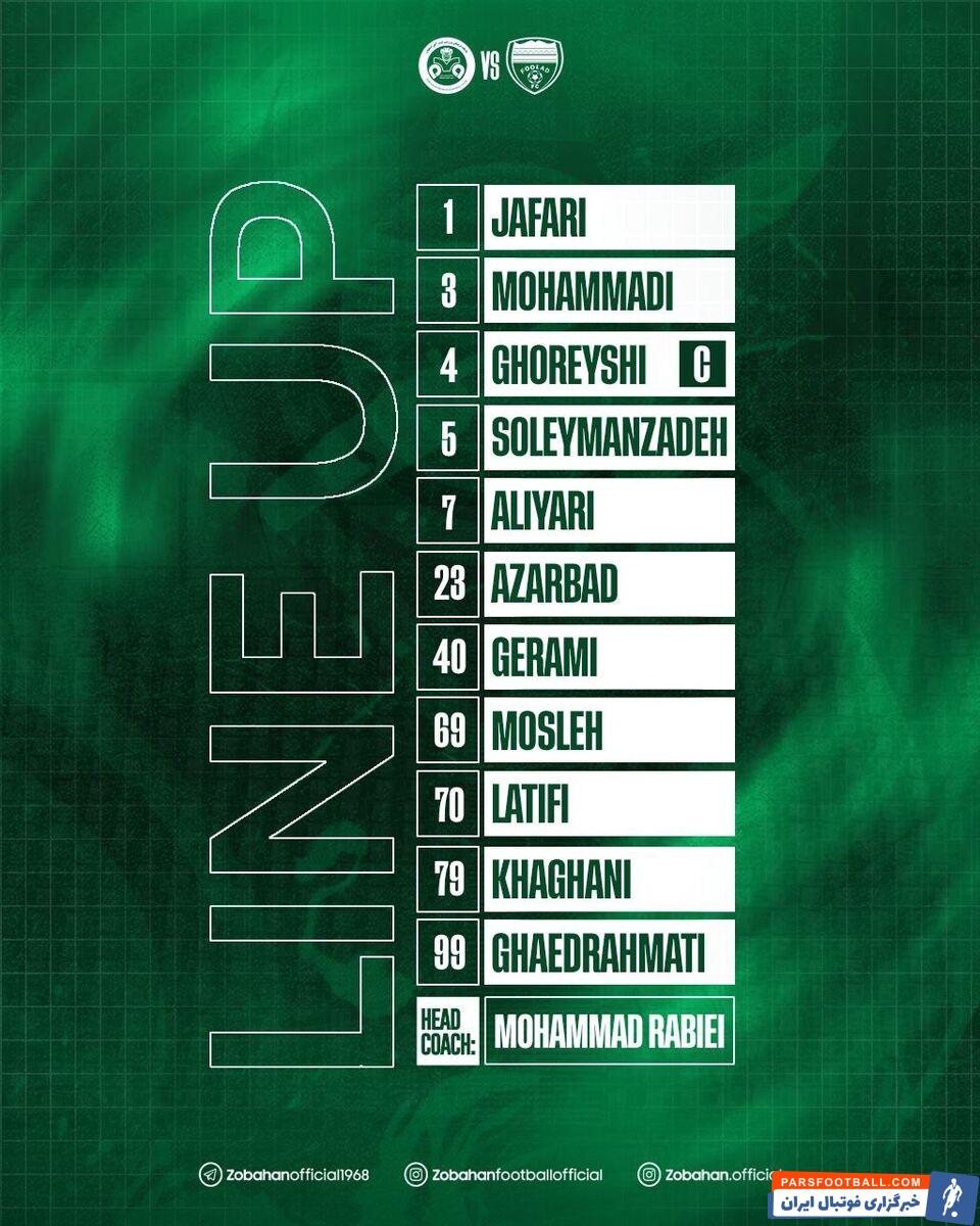 ترکیب ذوب آهن مقابل فولاد، ربیعی برای اعاده حیثیت می آید