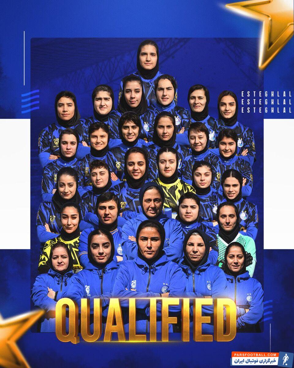 نظری جویباری: بانوان استقلال به زودی در آسیا عنواندار خواهند شد