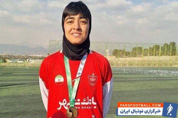 کاپیتان تیم فوتبال زنان پرسپولیس پیشنهادهای مختلفی از کشورهای اروپایی دریافت کرد