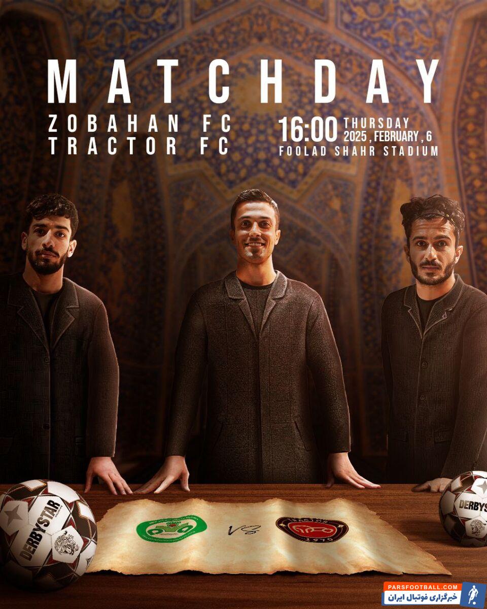 تراکتور از پوستر دیدار مقابل ذوب آهن رونمایی کرد