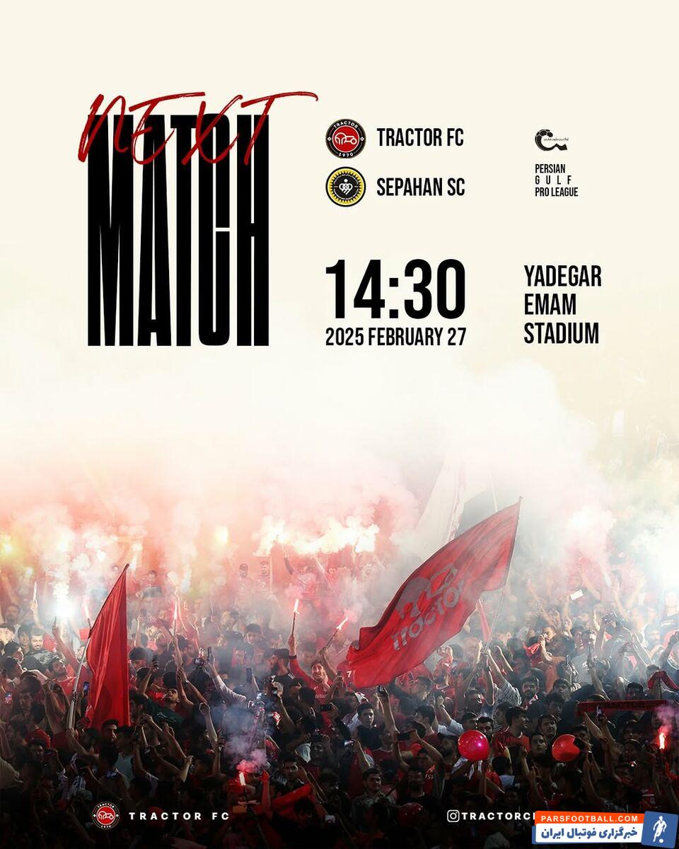 تراکتور پوستر دیدار این تیم مقابل سپاهان را منتشر کرد