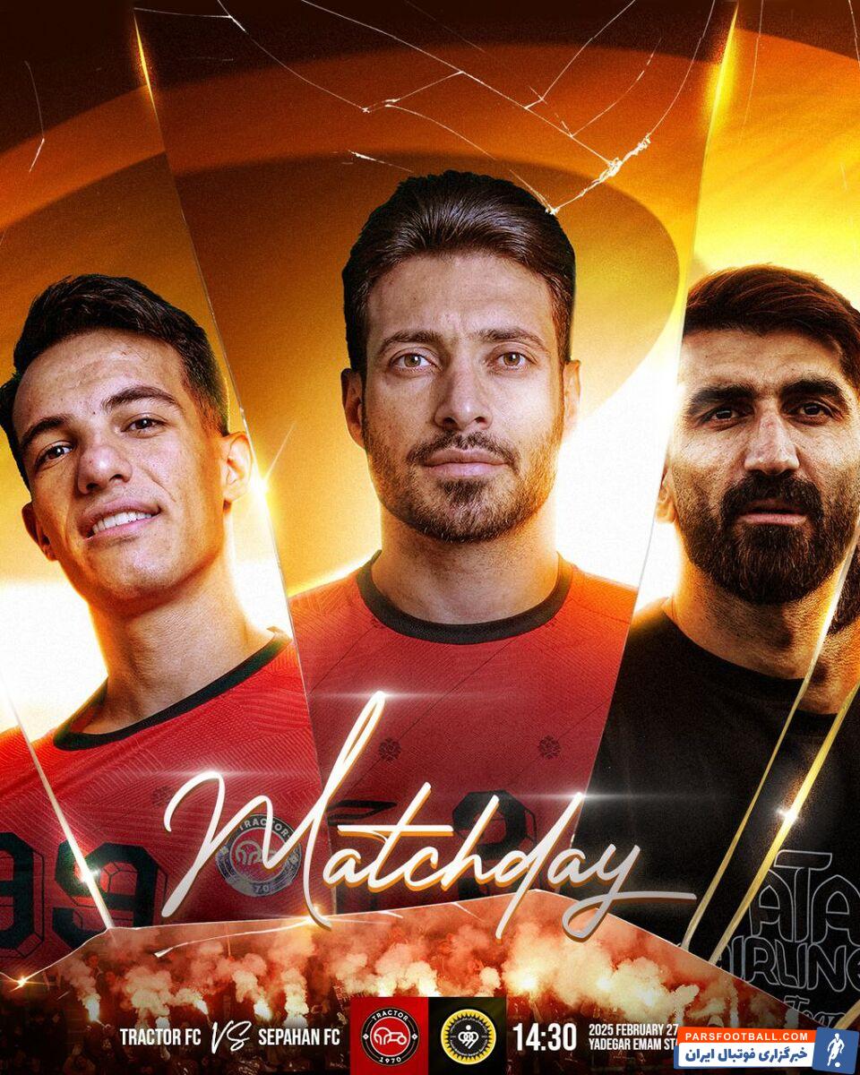 تراکتور پوستر دیدار این تیم مقابل سپاهان را منتشر کرد
