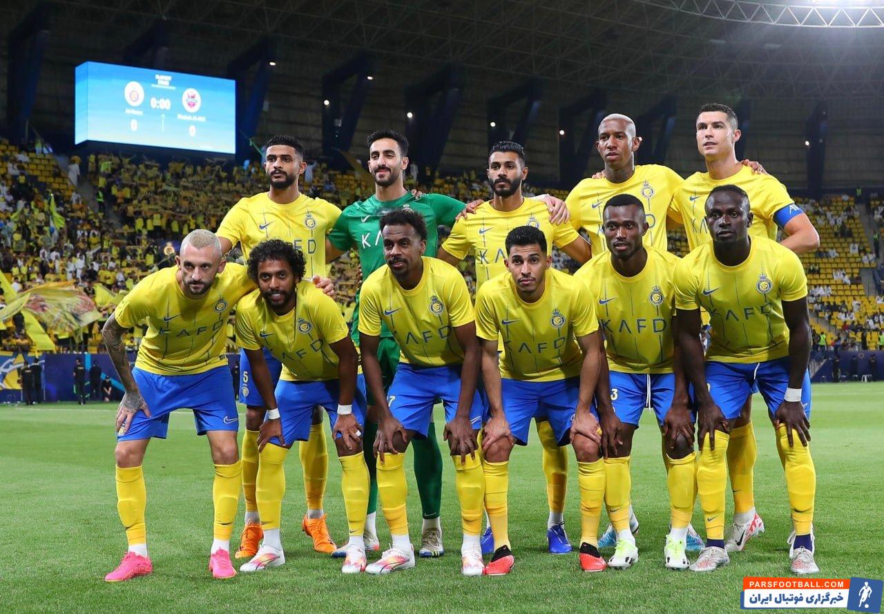 النصر