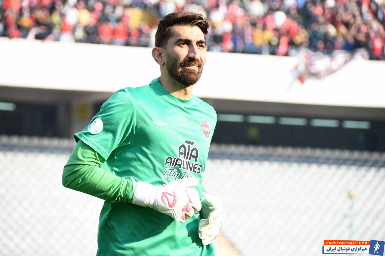 علیرضا بیرانوند