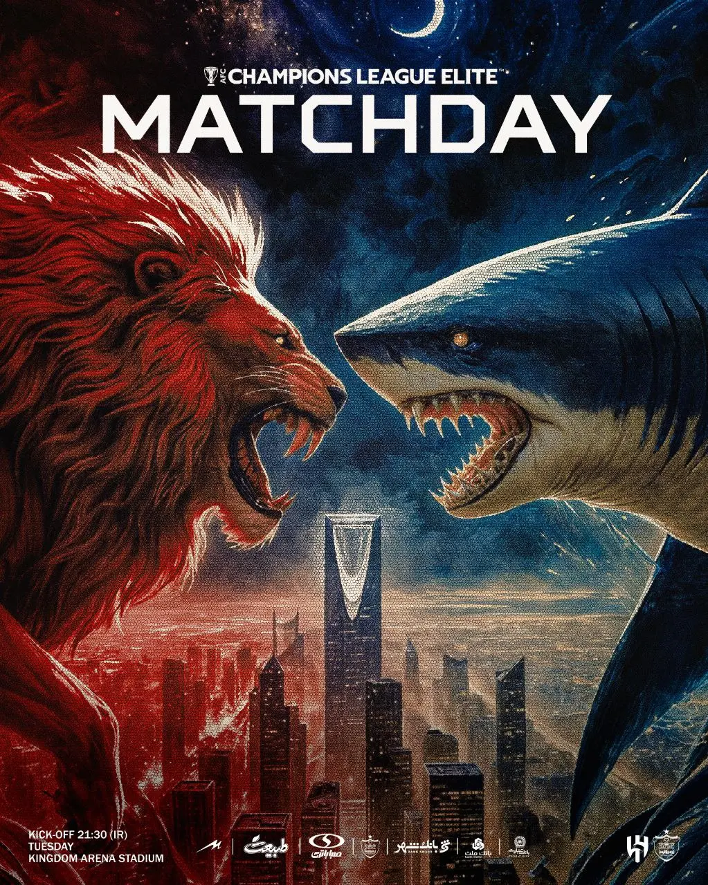 پرسپولیس از پوستر دیدار مقابل الهلال عربستان رونمایی کرد