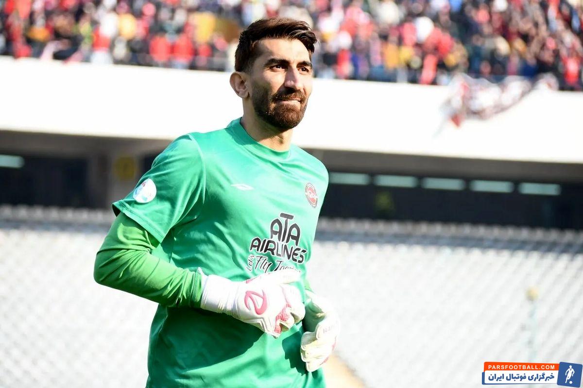 علیرضا بیرانوند