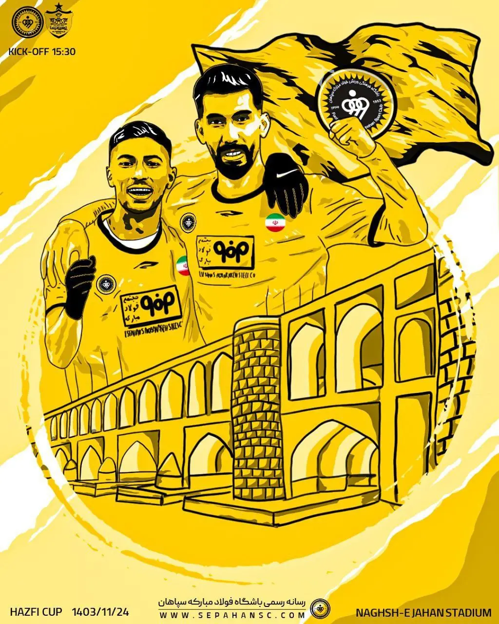 سپاهان از پوستر تقابل با پرسپولیس رونمایی کرد