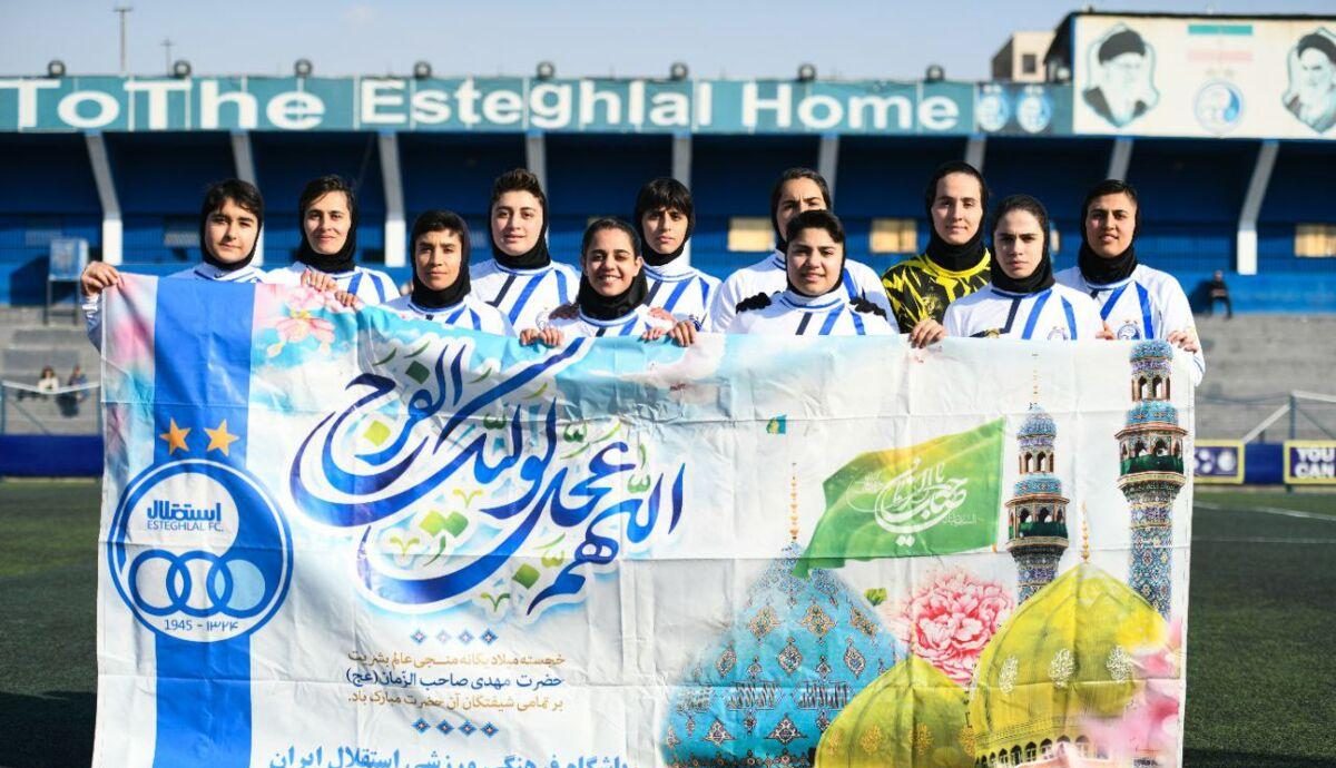 اولین بازی تیم فوتبال زنان استقلال مقابل شمس آذر با نتیجه صفر - صفر مساوی