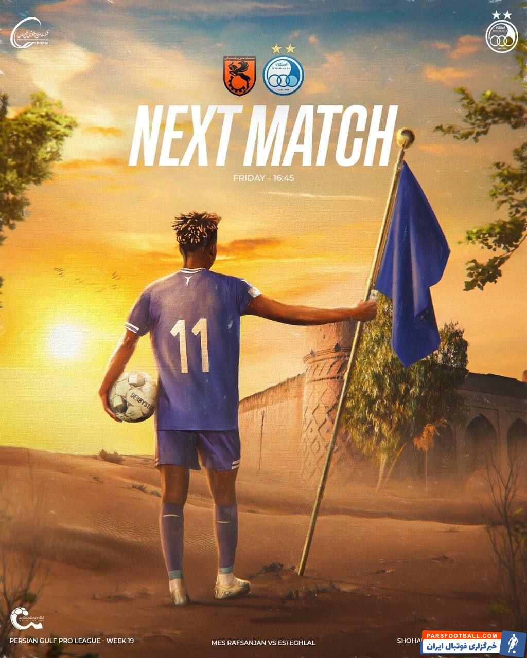 استقلال از پوستر دیدار مقابل مس رفسنجان رونمایی کرد