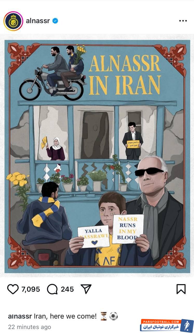 النصر برای تقابل با پرسپولیس پوستر متفاوتی منتشر کرد