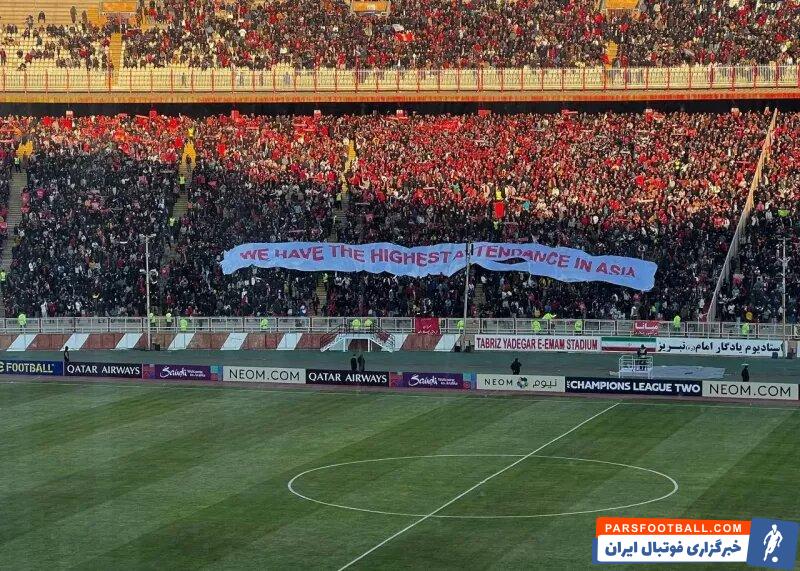 تراکتور : ما بیشترین تعداد هواداران را در کل آسیا داریم