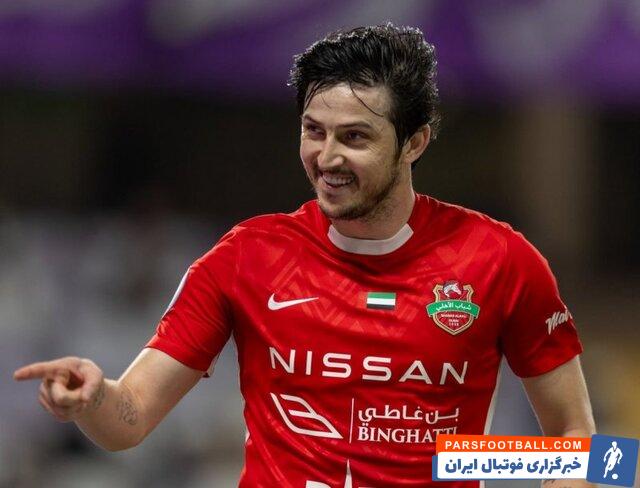 سردار آزمون