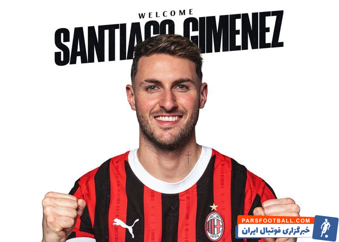 خیمنز ؛ سانتیاگو خیمنز تا ژوئن 2029 به میلان ملحق شد