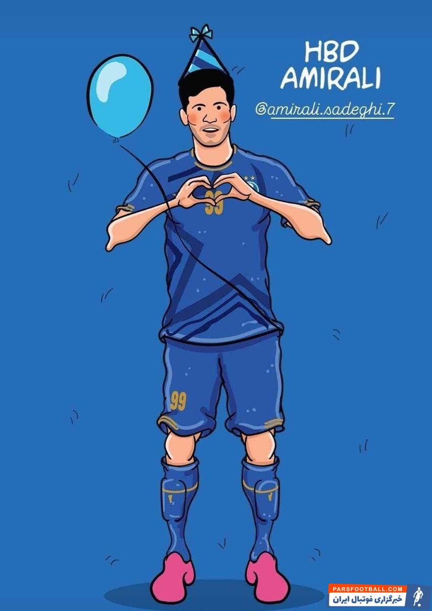 پوستر کارتونی باشگاه استقلال به مناسبت تولد ۲۴ سالگی امیرعلی صادقی