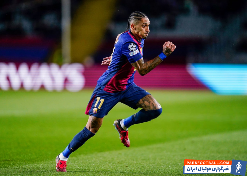 بارسلونا ؛ رافینیا خطاب به داور دیدار بارسلونا -آلاوز : شما بزدل هستید