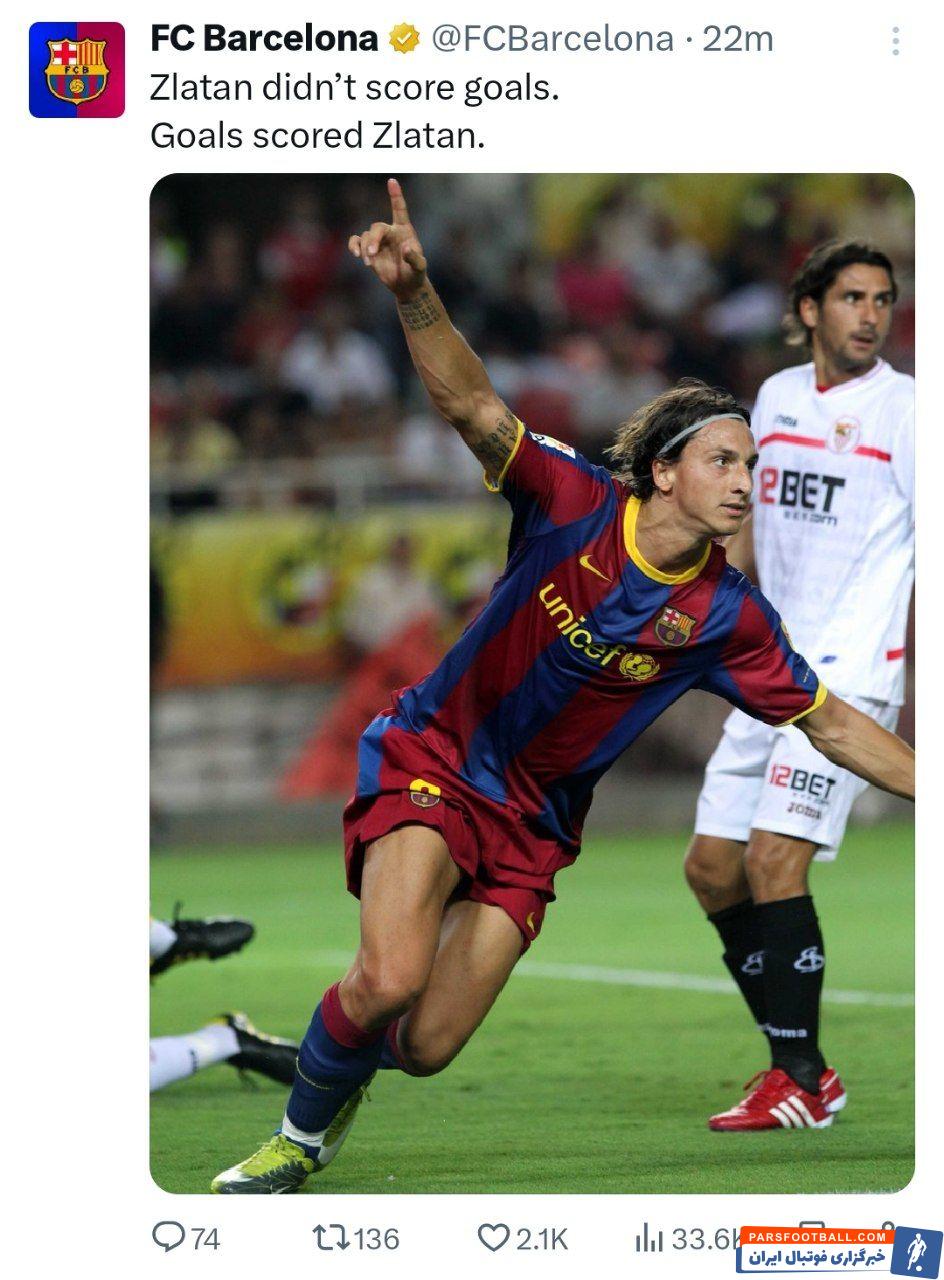 زلاتان ؛ توئیت حساب رسمی باشگاه بارسلونا : زلاتان گل نزد. گل‌ها زلاتان را زدند.
