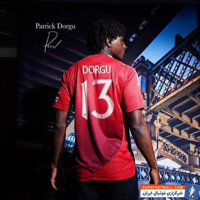 دورگو ؛ پاتریک دورگو صاحب پیراهن شماره 13 منچستریونایتد