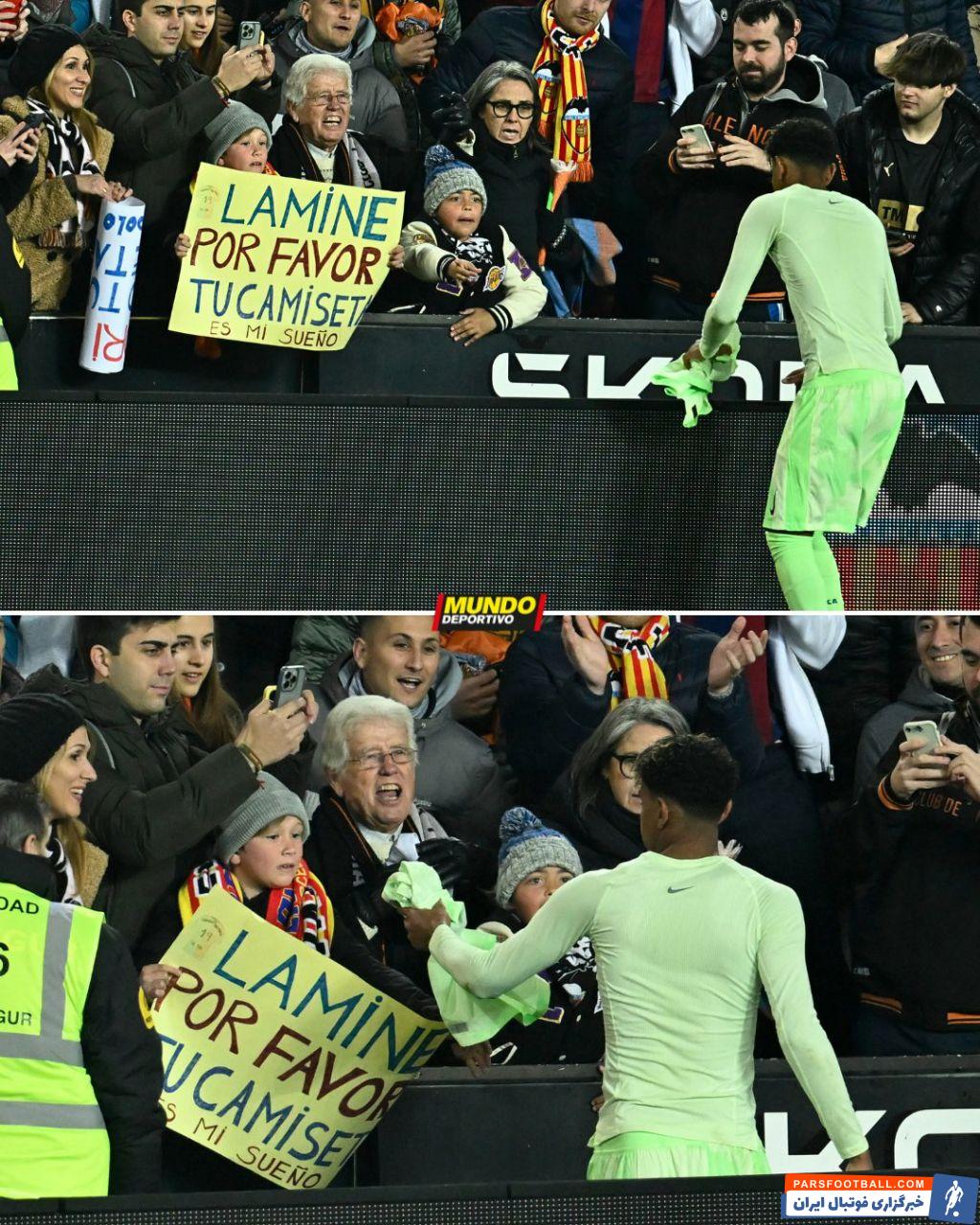 یامال ؛لامین یامال و اهدای پیراهنش به کودک هوادار در دیدار والنسیا - بارسلونا