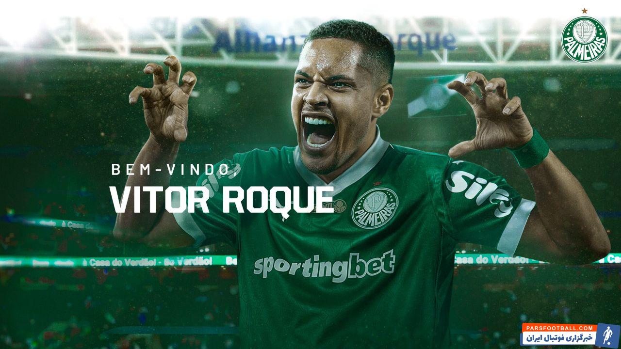 روکه ؛ ویتور روکه از بارسلونا به پالمیراس ملحق شد