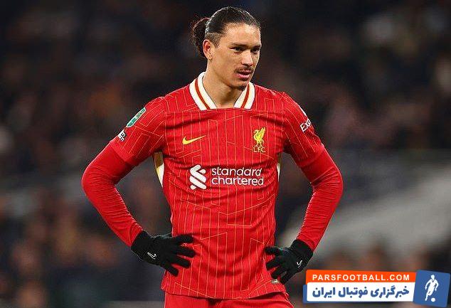 نونیز ؛ عصبانیت داروین نونیز از باشگاه لیورپول برای رد پیشنهاد النصر