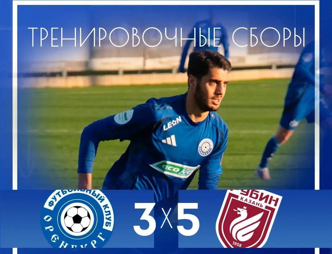 اورنبورگ ؛ سعید سحرخیزان ستاره ایرانی اورنبورگ برابر روبین کازان دو پاس گل داد