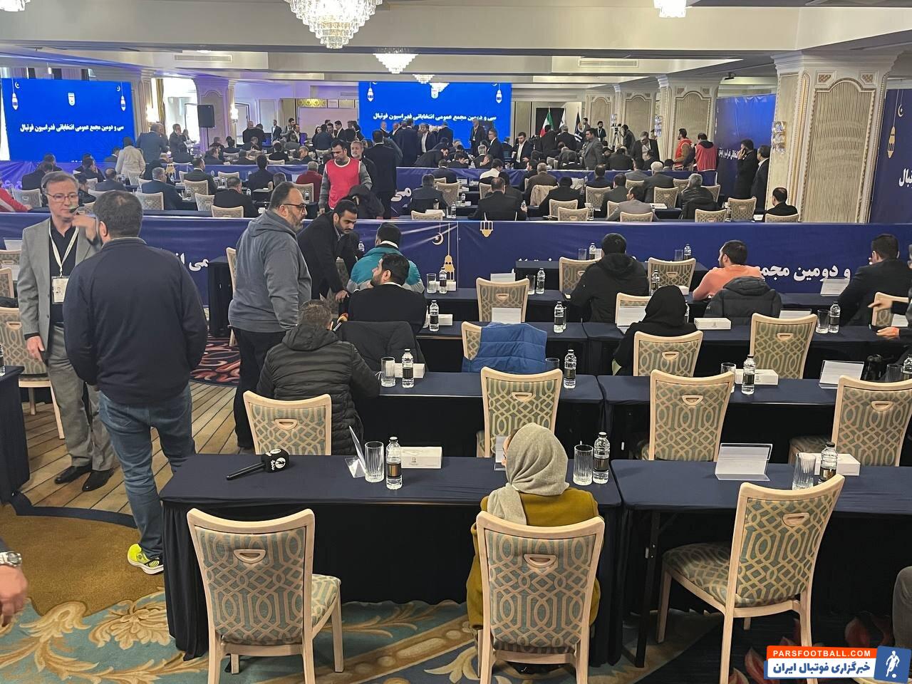 عکس | حال و هوای مجمع انتخاباتی فدراسیون فوتبال