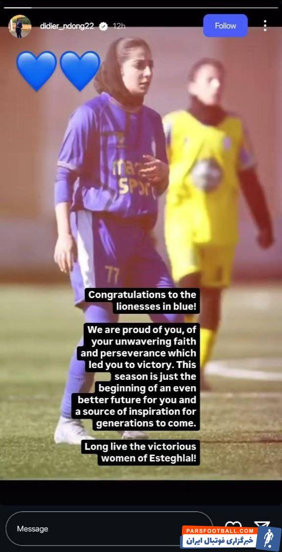 پیام ویژه اندونگ؛ زنده باد زنان استقلال!